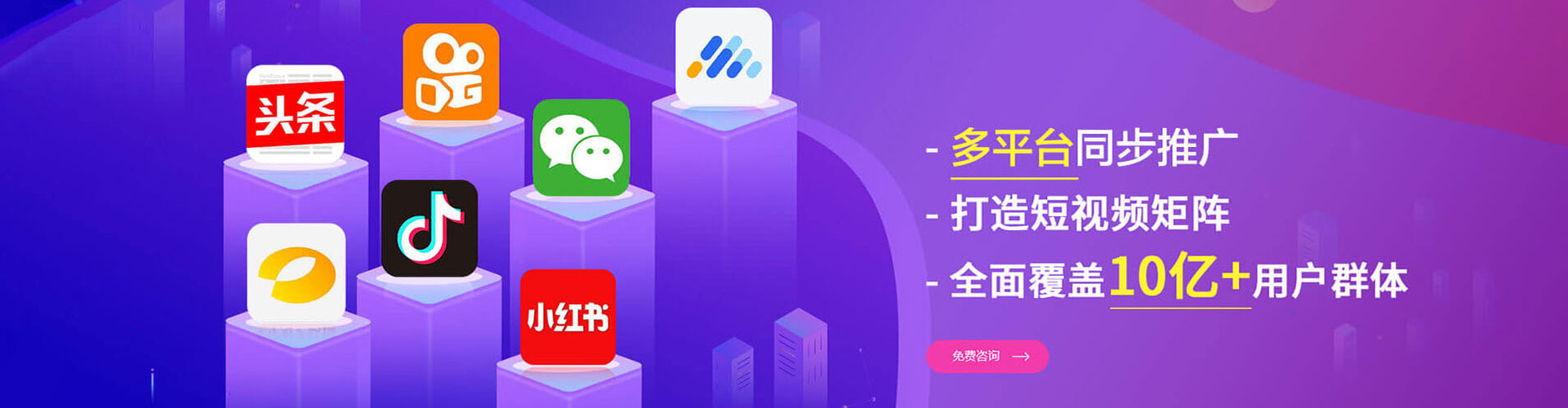 十堰sem代理