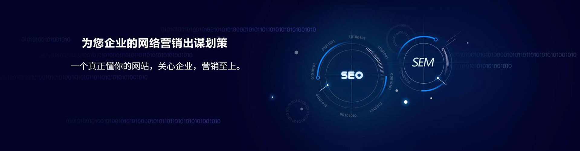 十堰网络推广竞价